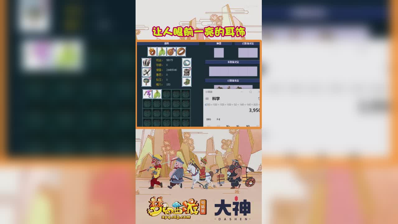 让人眼前一亮的耳饰