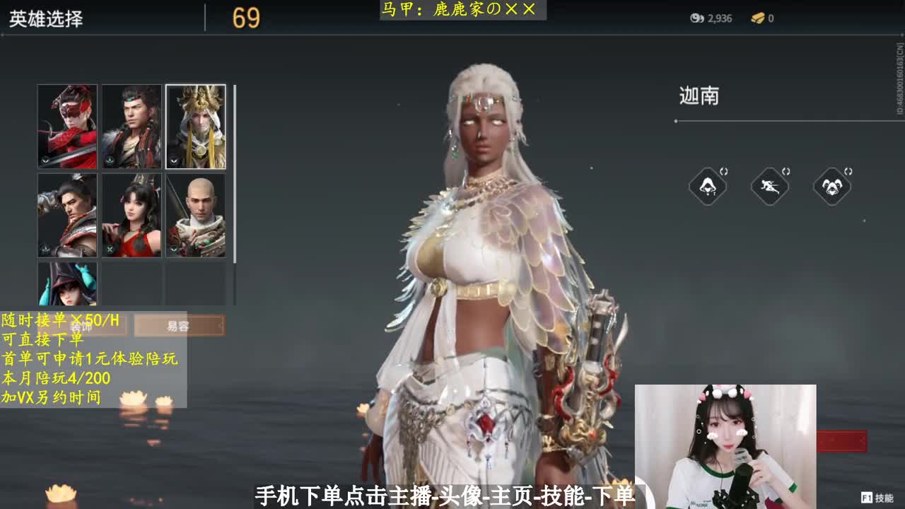 接单快来下单鸭，送时长