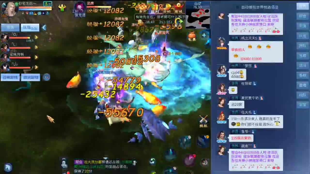瓜瓜直播了~