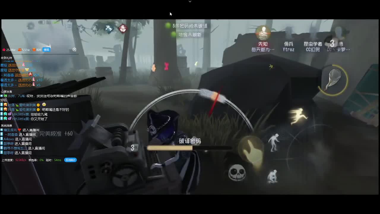 排位玩的不错 第1段