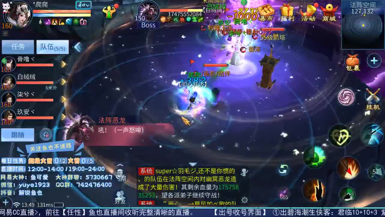 看号估价接资源