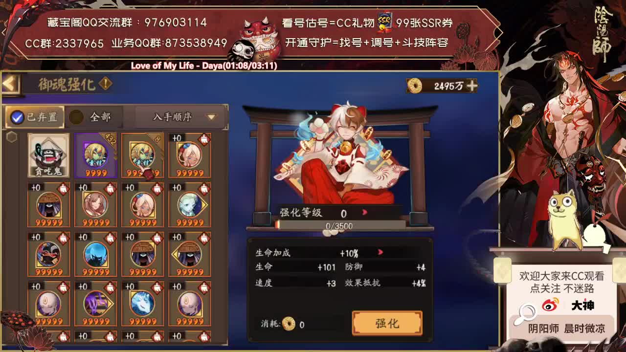 中午鱼塘上分or掉分？ 第1段