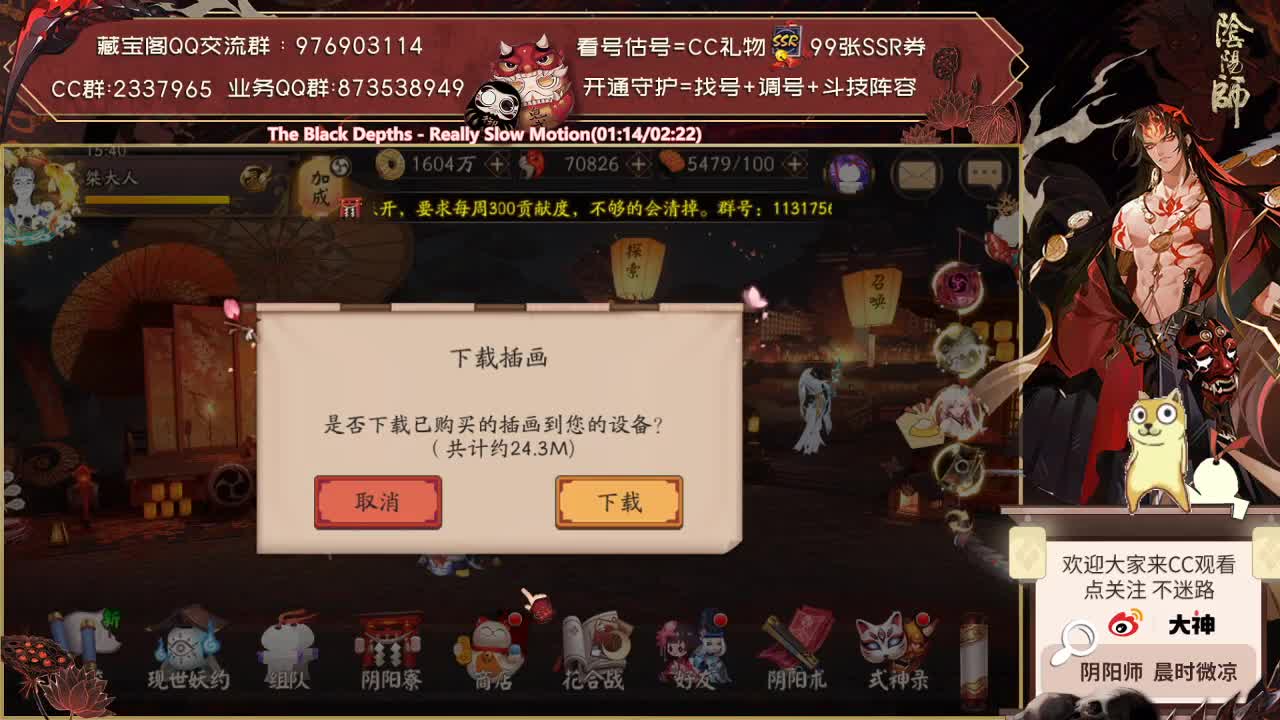 中午鱼塘上分or掉分？ 第2段
