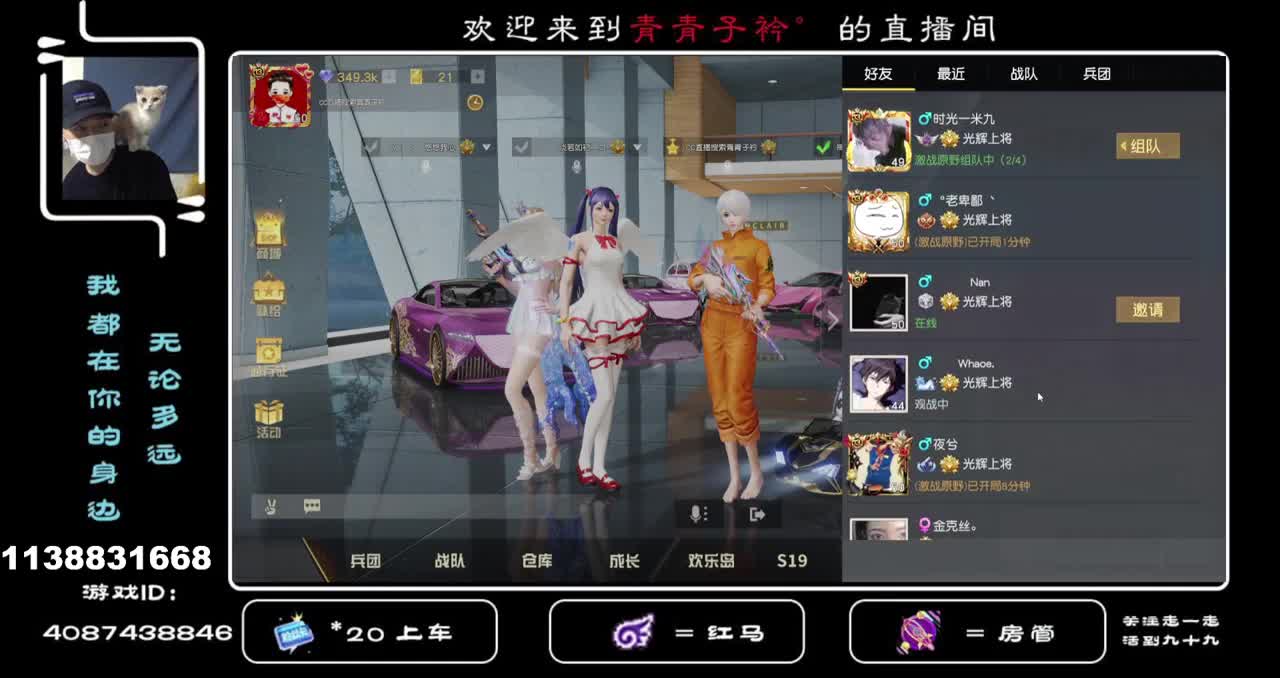 您好  九月 愿所有美好天长地久！ 第1段