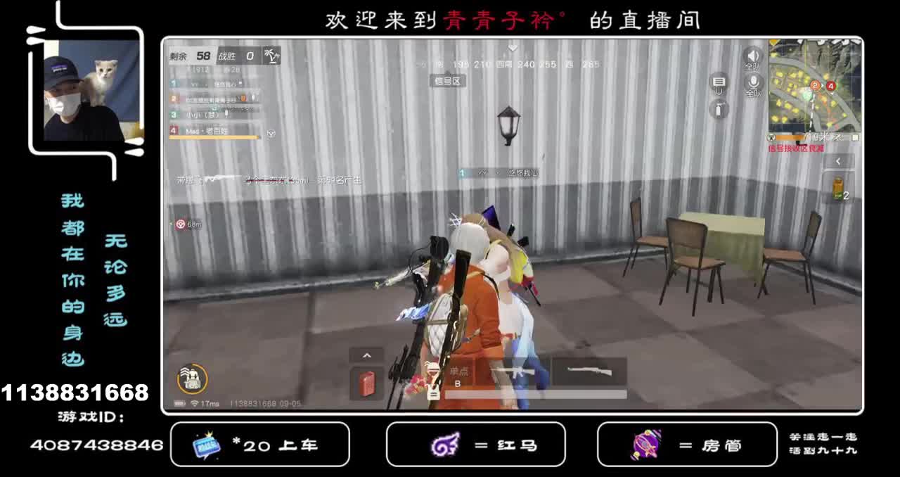 您好  九月 愿所有美好天长地久！ 第2段