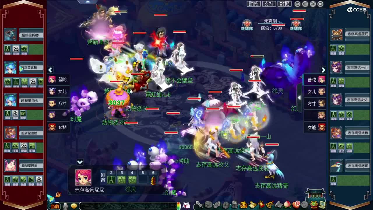 【2021群雄逐鹿】第五届决赛天科组第一轮：志存高远 VS 超新星【CC情报站】