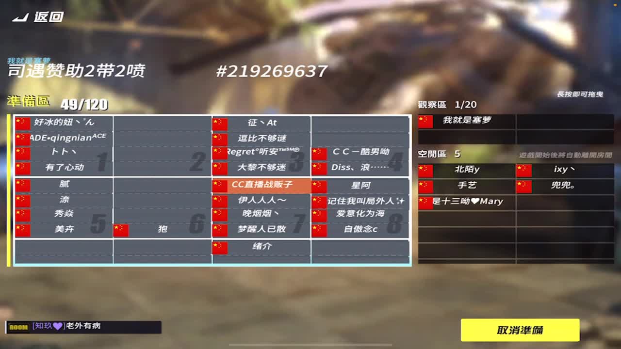 有老板赞助比赛嘛