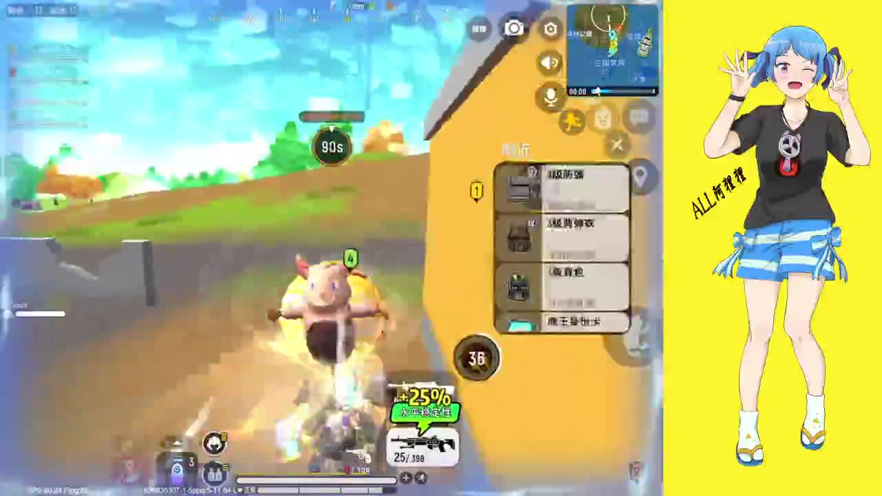 【阿狸狸】紫水晶上车