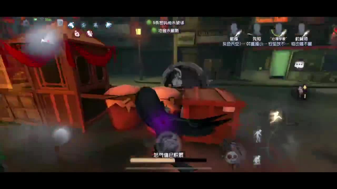 上个巅七求生~ 第1段