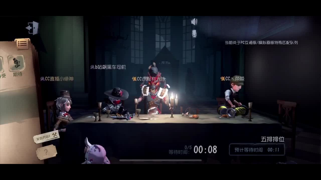 上个巅七求生~ 第2段