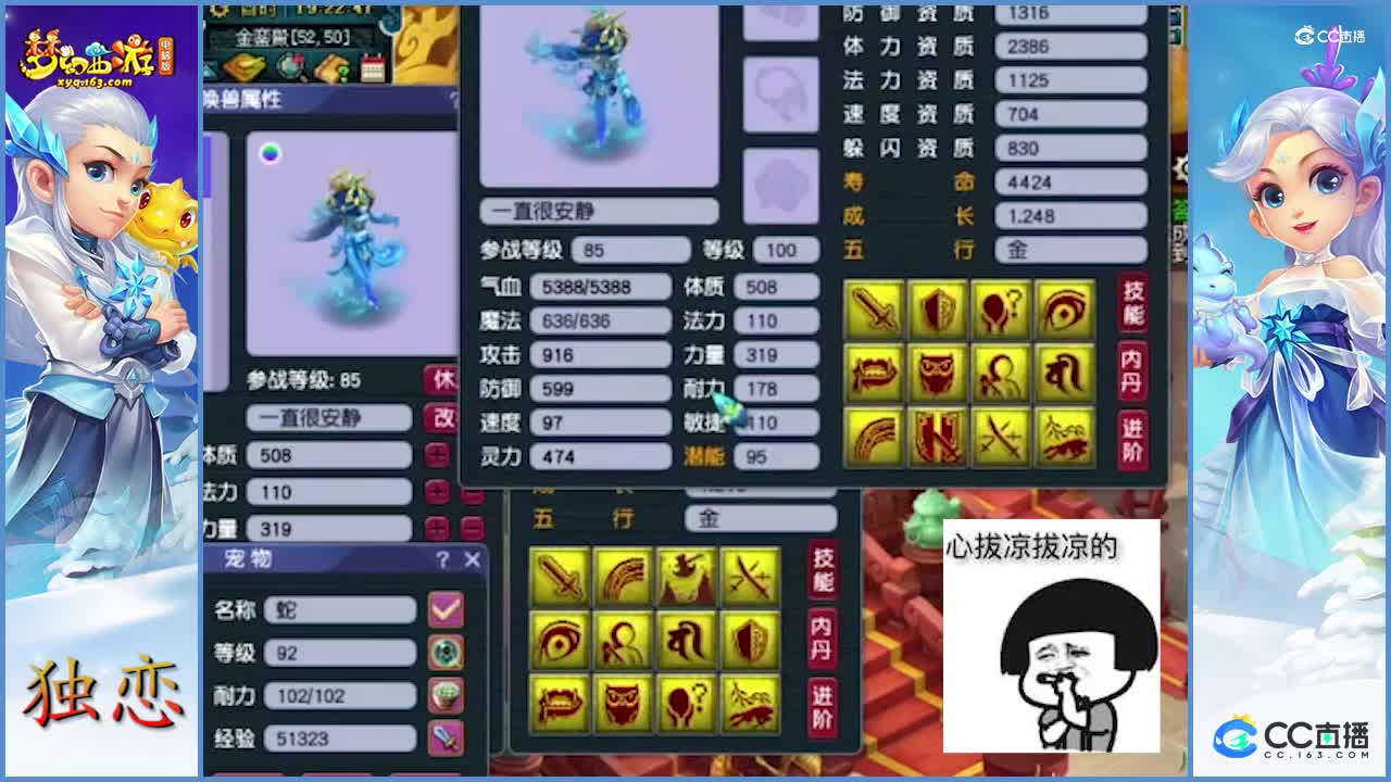 梧桐给12技能全红净台、壁垒双特拍力劈华山   壁垒掉了   老板就是豪  接着补壁垒击破   真是