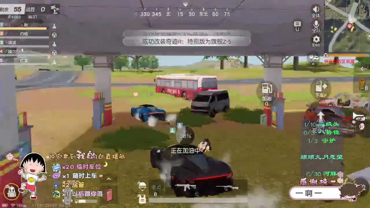 乐观温柔顾 第1段