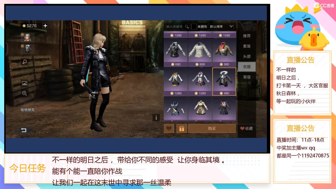 30元兑换CC，开学福利等你来 。 第1段