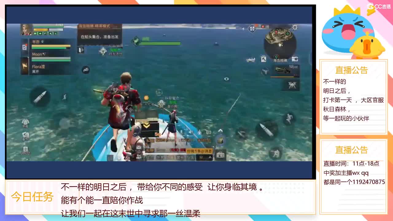 30元兑换CC，开学福利等你来 。 第2段