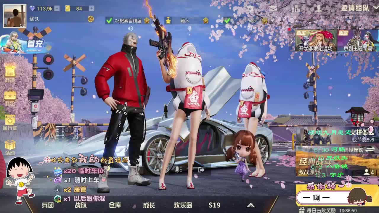 乐观温柔顾 第2段