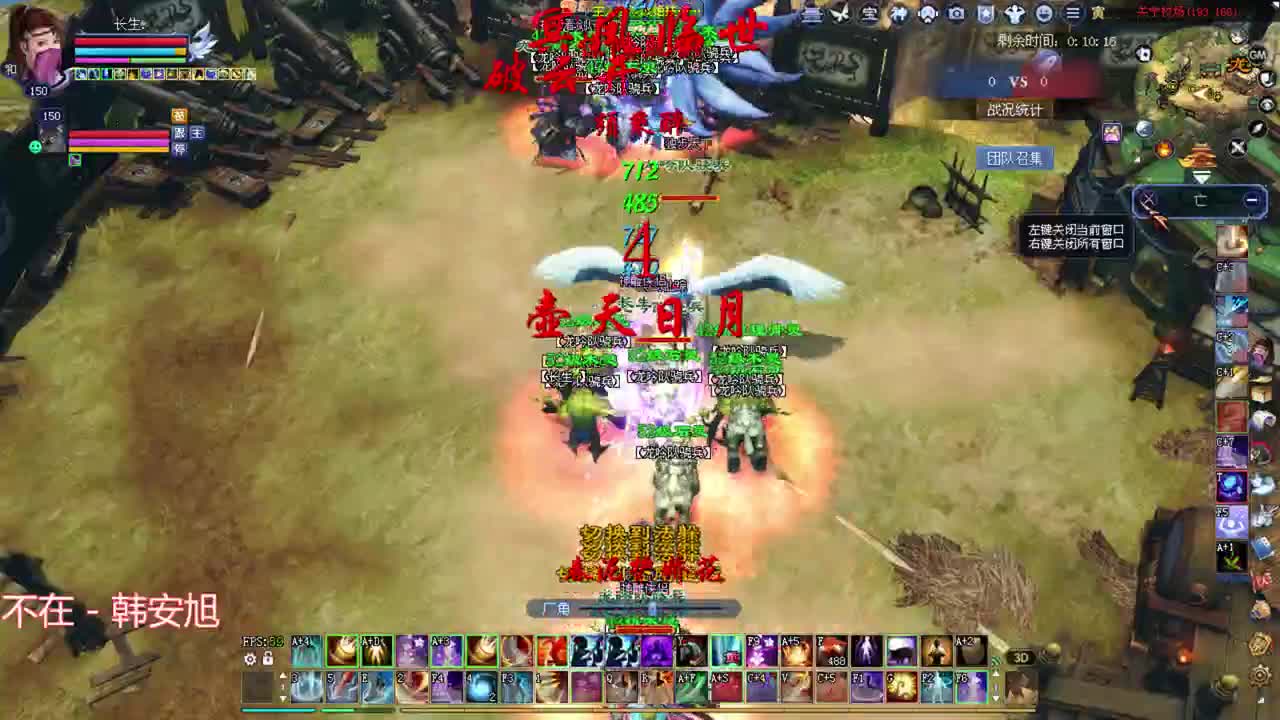 关宁 擂台~想打造顶级号的可找我~ 第1段