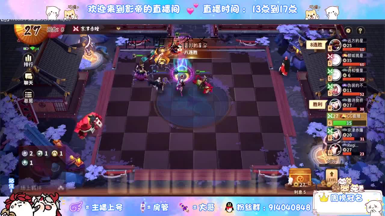 银铲铲之战 第1段