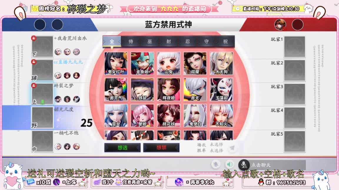 四段我又回来了！！ 第1段