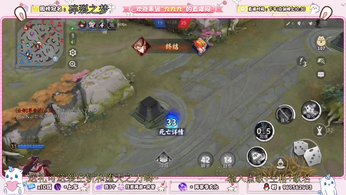 四段我又回来了！！ 第2段