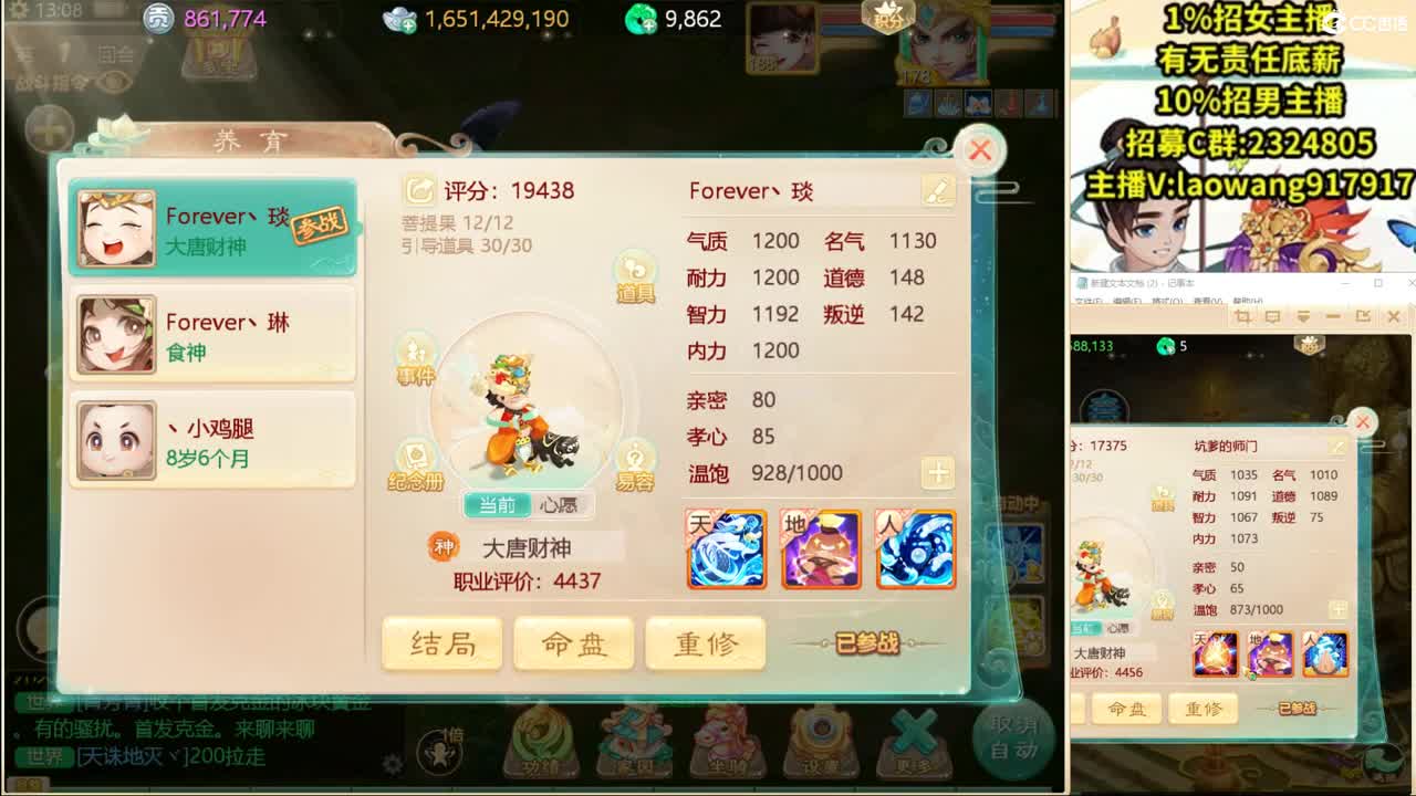 是时候挖一本化无了！ 第1段