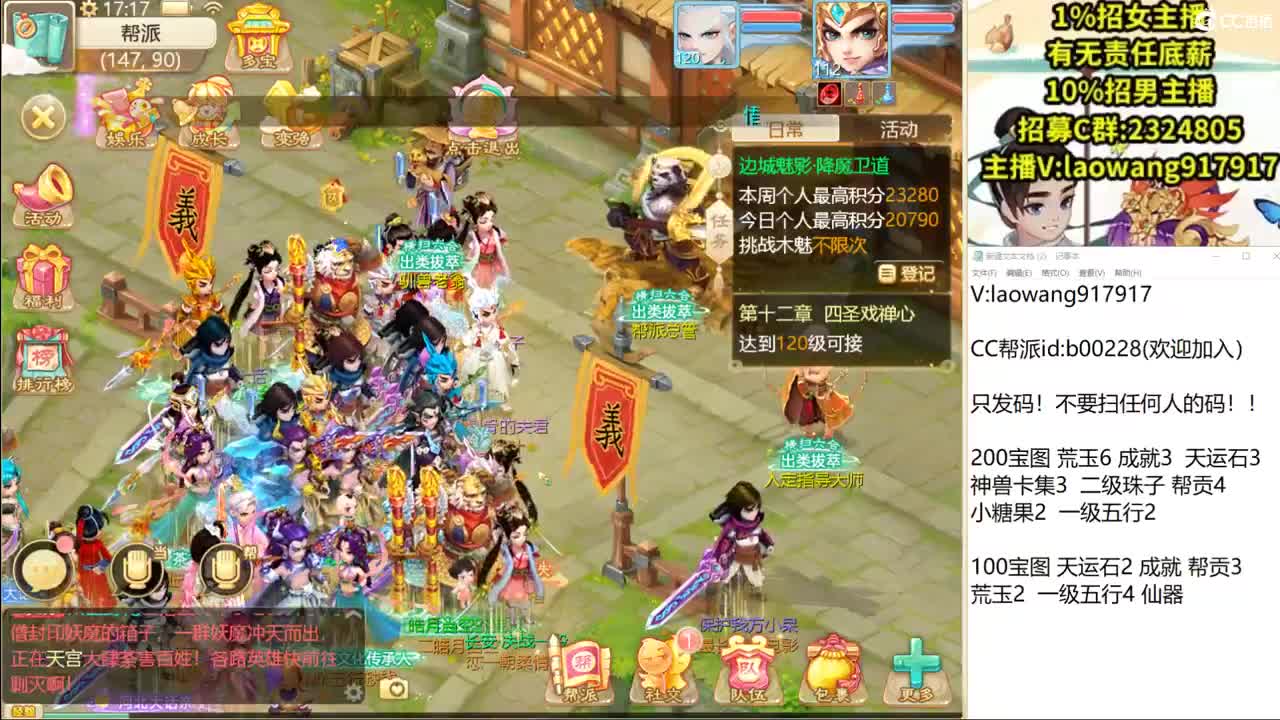 是时候挖一本化无了！ 第2段