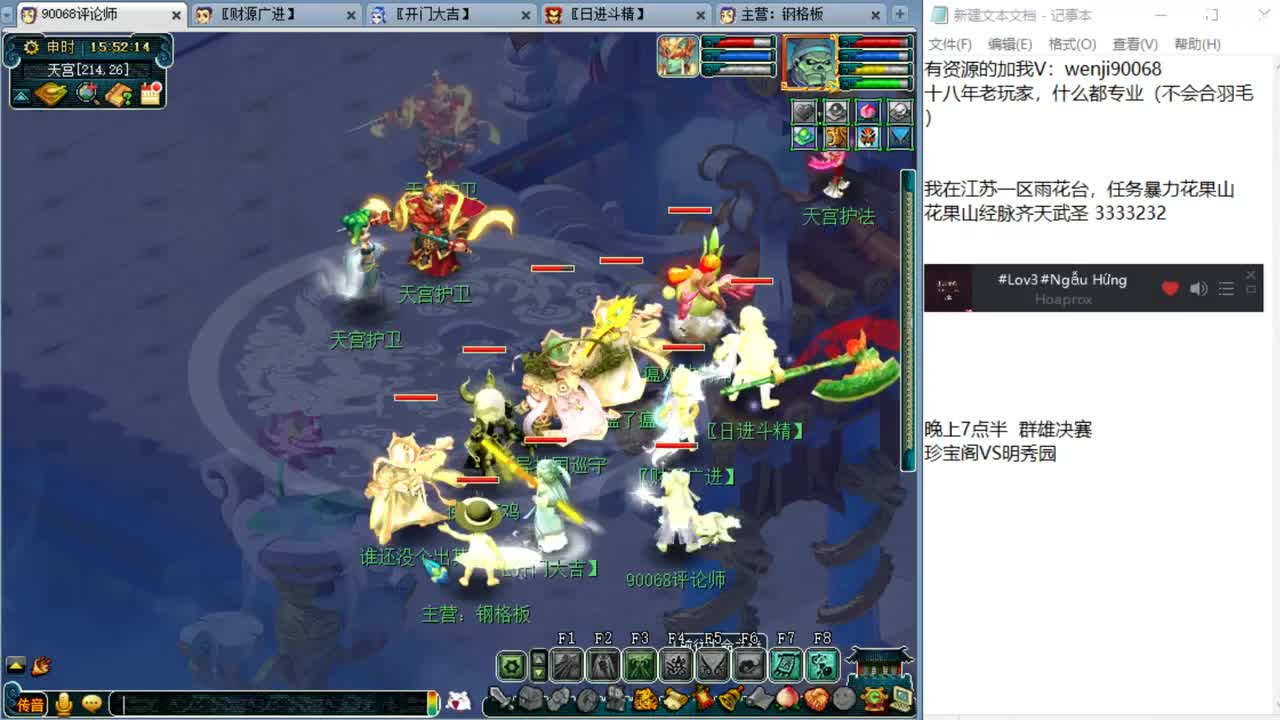 金九银十~ 第2段