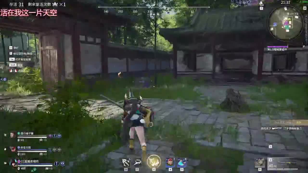 公会招人！