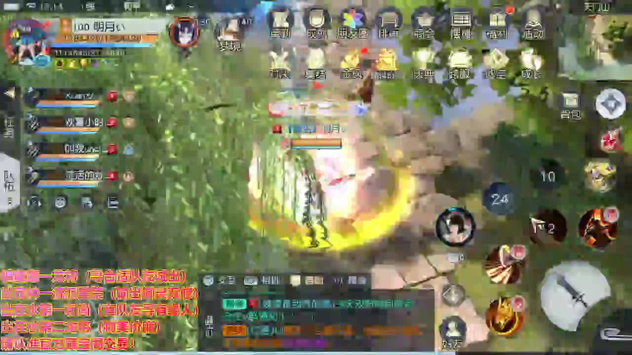 精准细节调号师 第1段