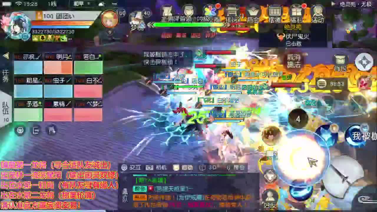 精准细节调号师 第2段