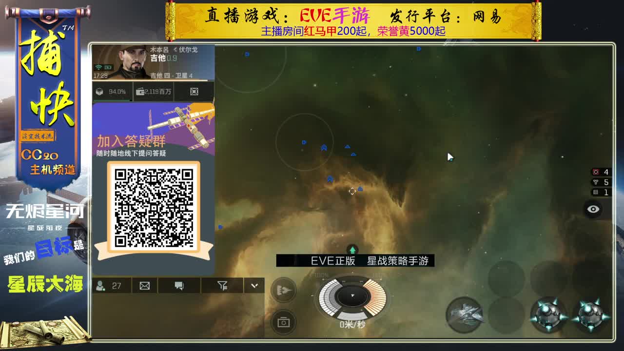 菜鸟捕快 第2段