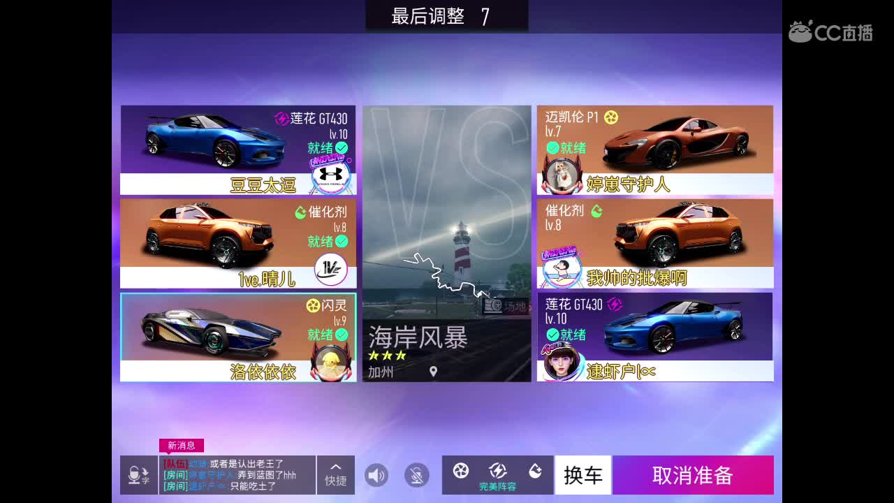 今天平板；很菜很菜哦 第2段