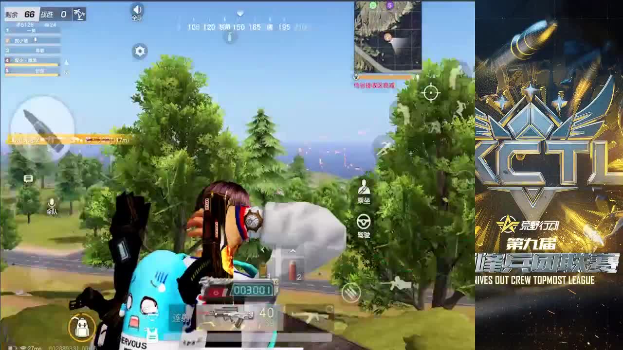 大家好 第2段