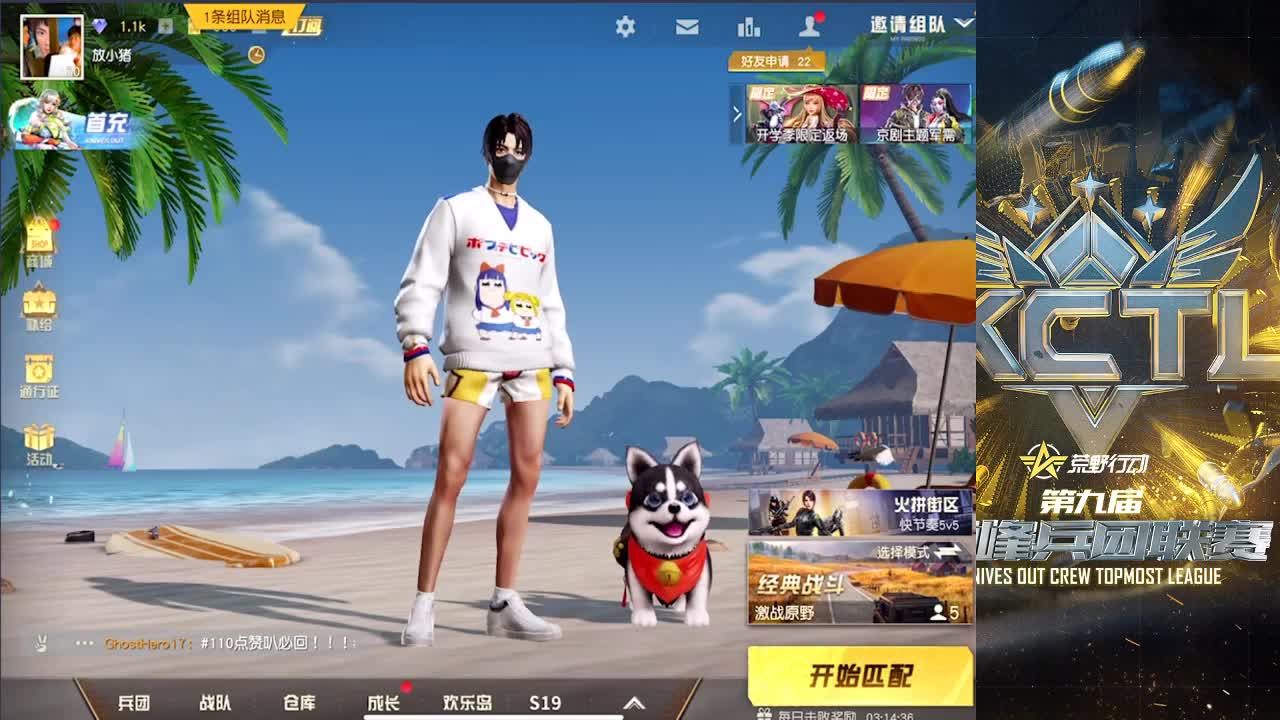 大家好 第3段
