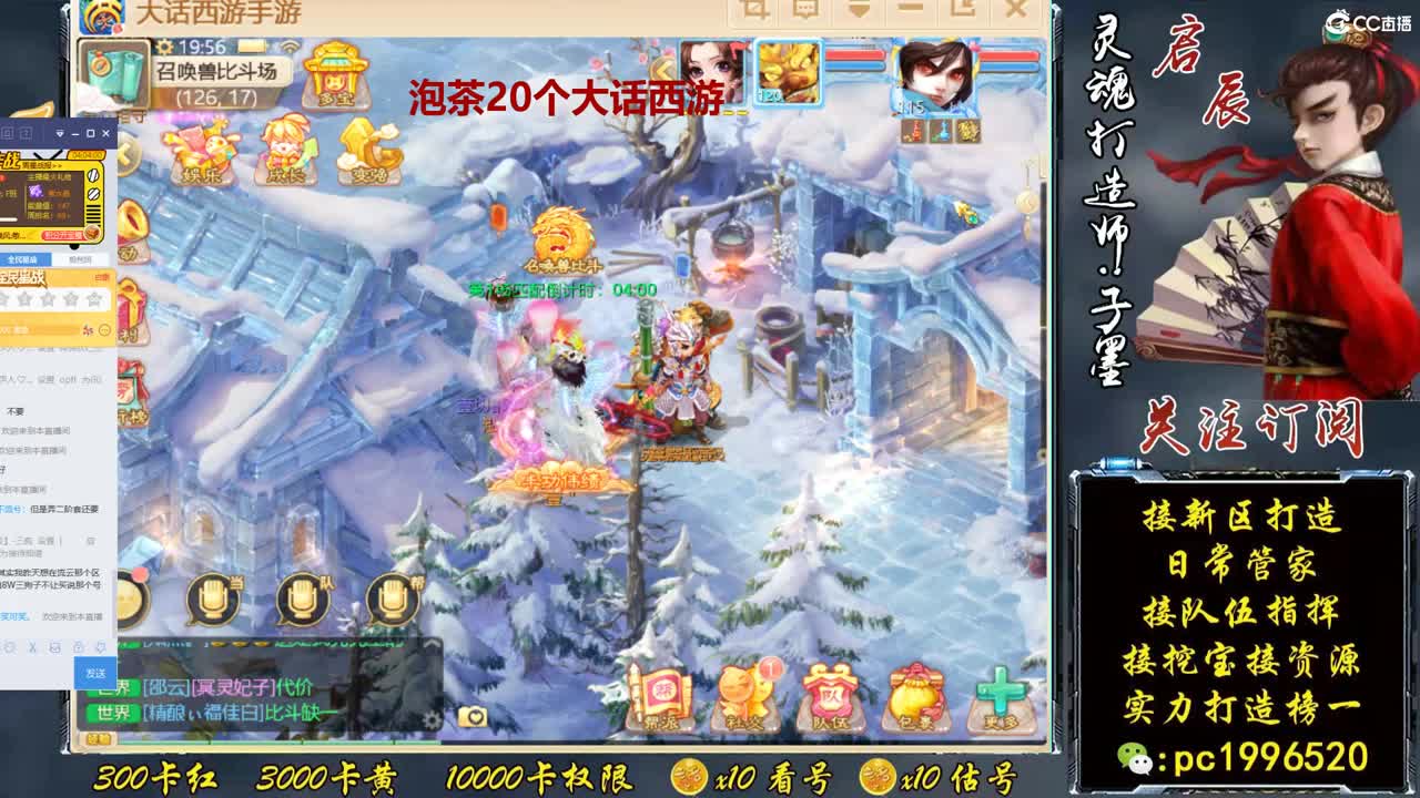 挖宝给我炸起来，下周新区来大哥实力打造榜一