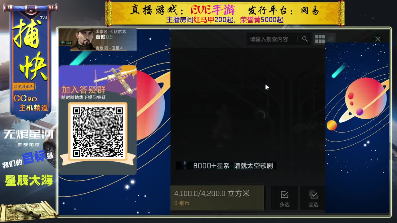 菜鸟捕快 第1段