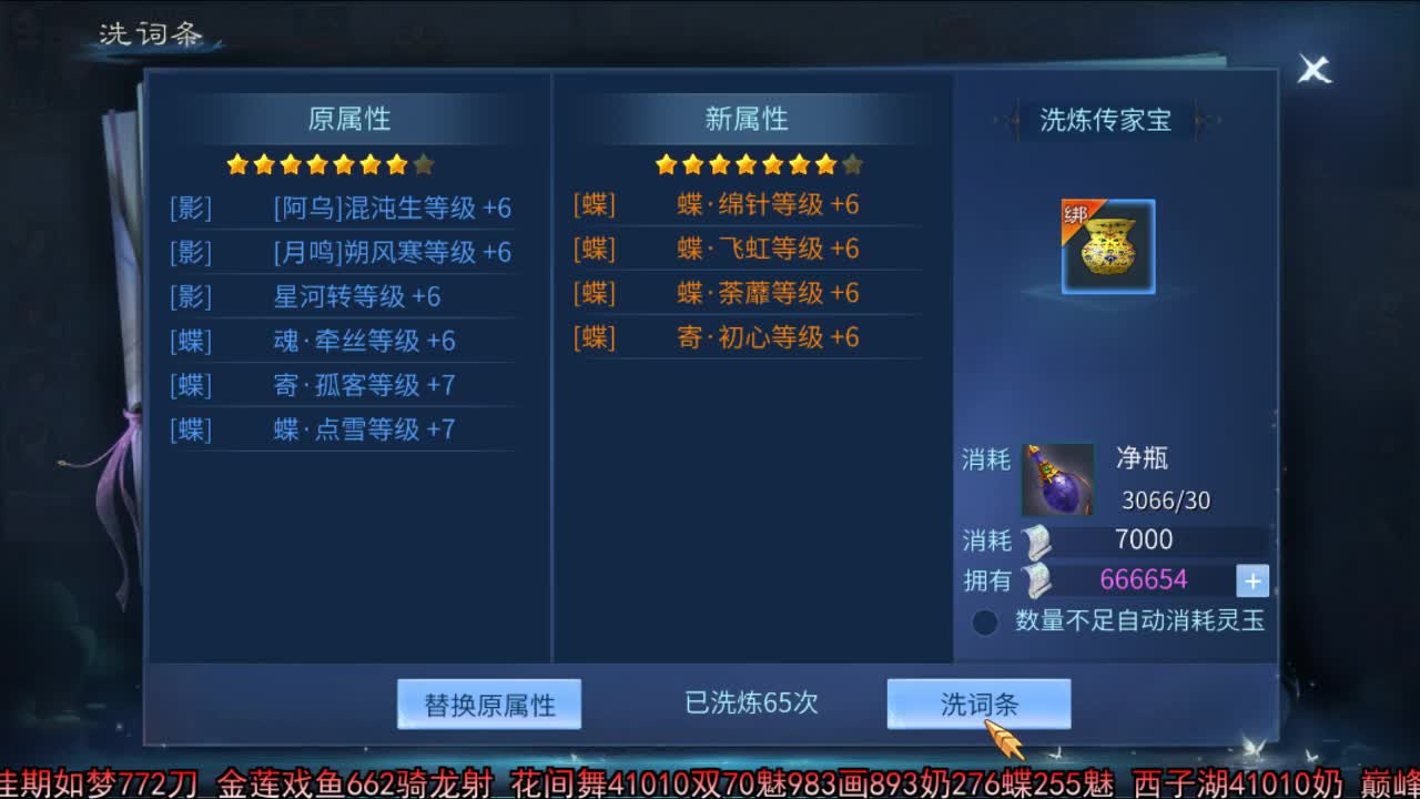 佳话连篇 第1段