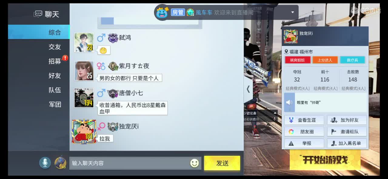 9月等守护吖❤️