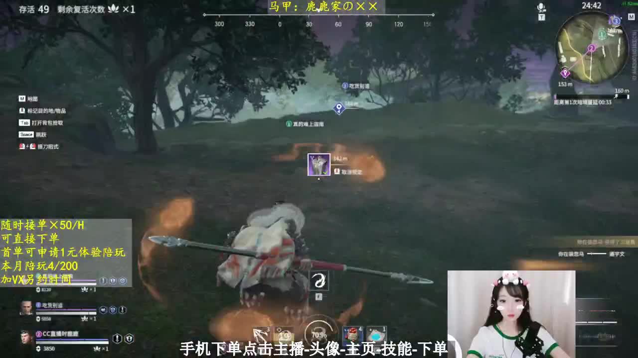接单快来下单鸭，送时长