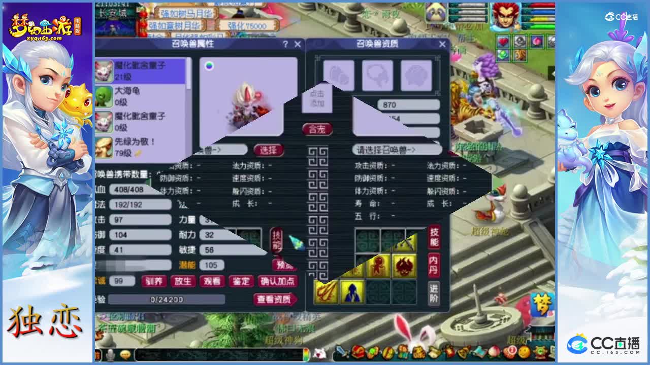 梧桐炼妖   须弥专场  老板这运气也忒好了吧  炼妖真是惊喜、刺激