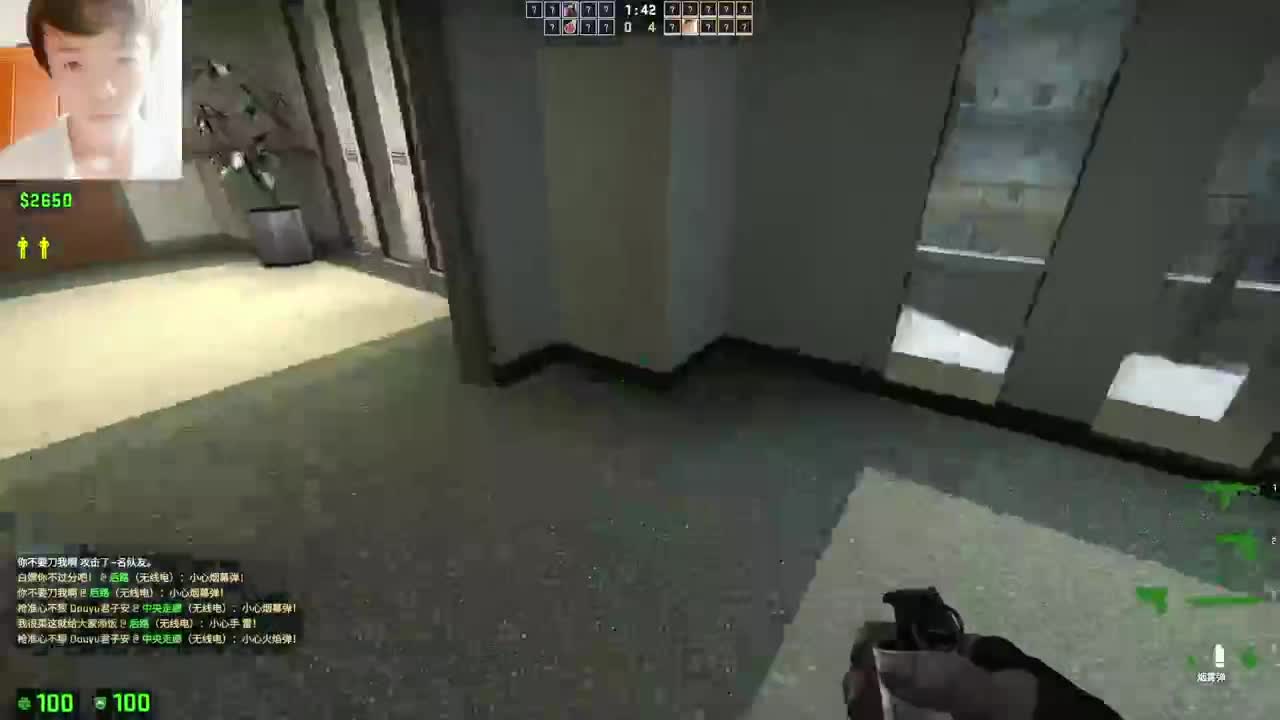 来了！来了！ 第2段