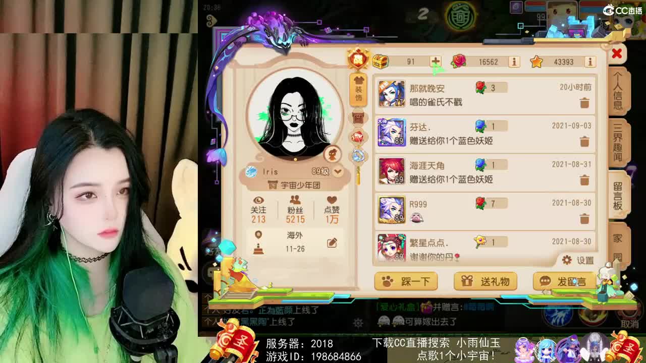 一臭唱歌的