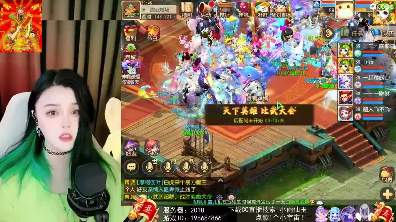 一臭唱歌的