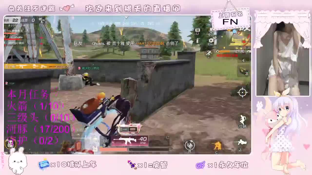 爱网易 95   800    2880 第1段