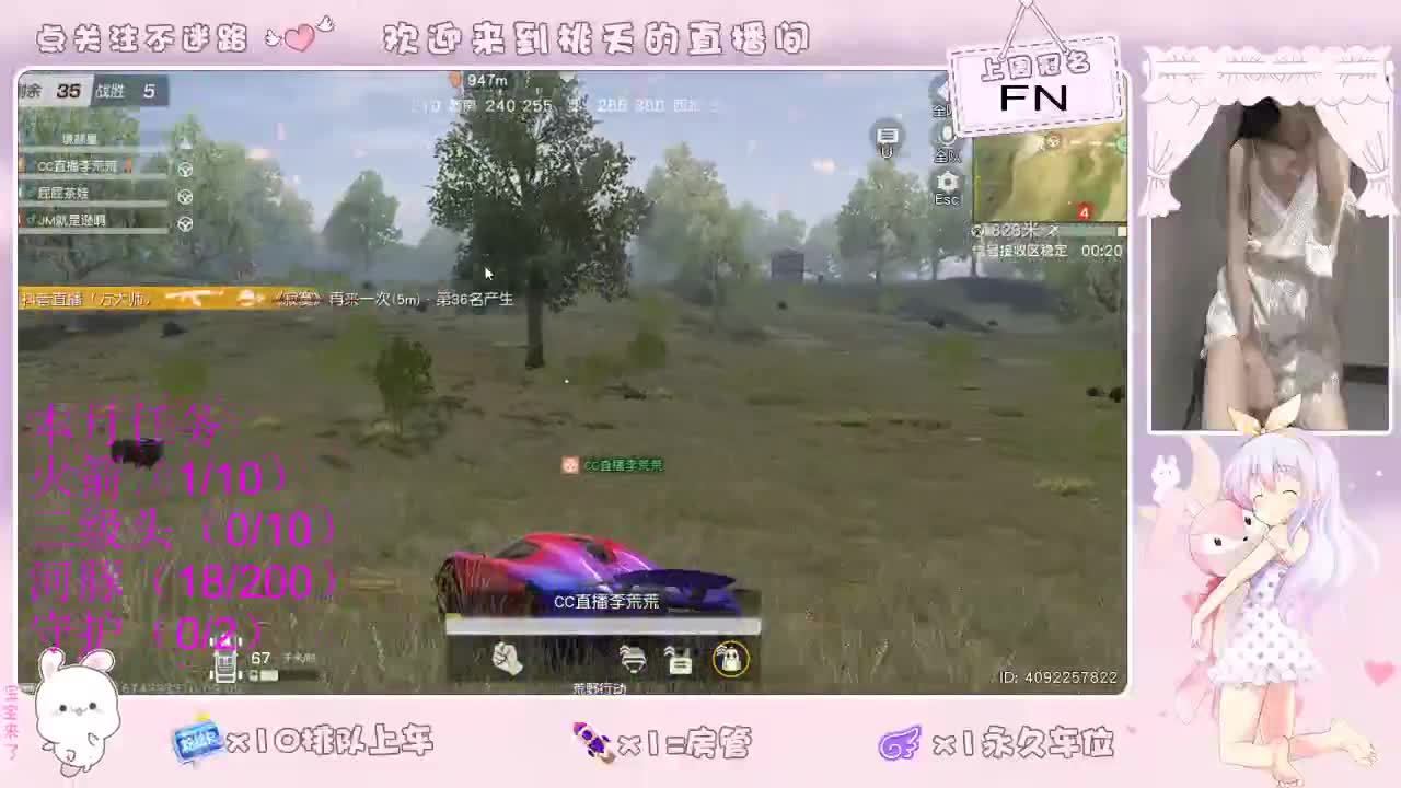 爱网易 95   800    2880 第2段