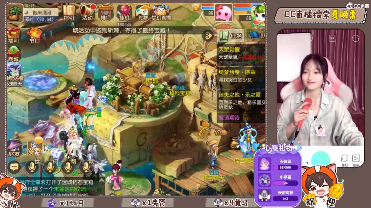 听歌