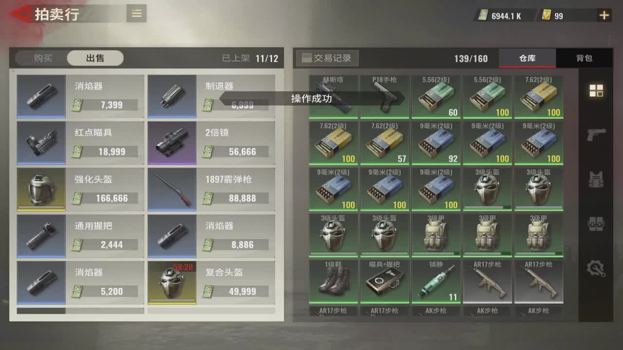 在线白给~ 第2段