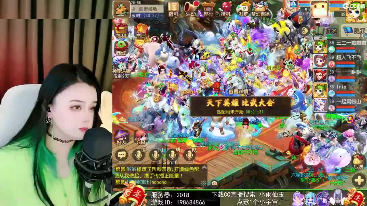 一臭唱歌的