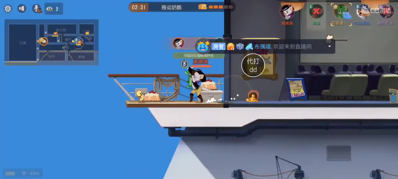 周末愉快《呆哒Dd》