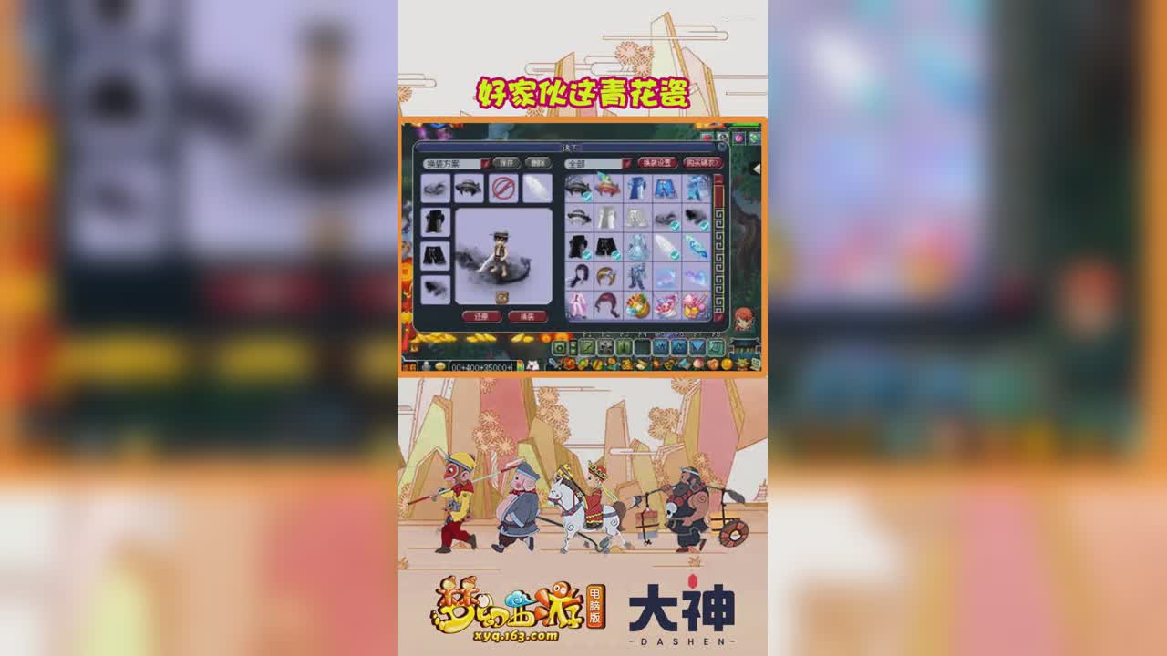 好家伙这青花瓷