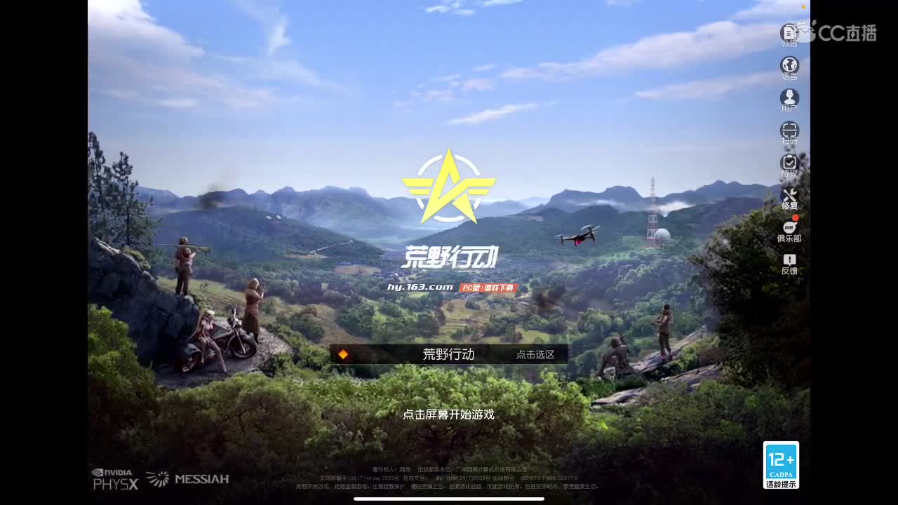 九月来了。还是那么想你